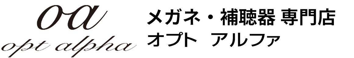 オプロアルファ